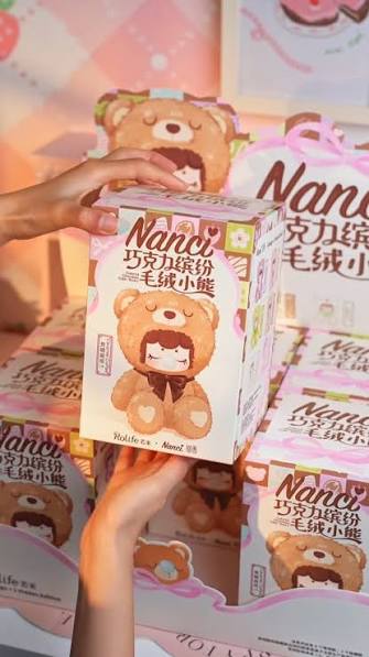 Nanci Colorful Chocolate Cutie Bears Series Plush Boîte mystère