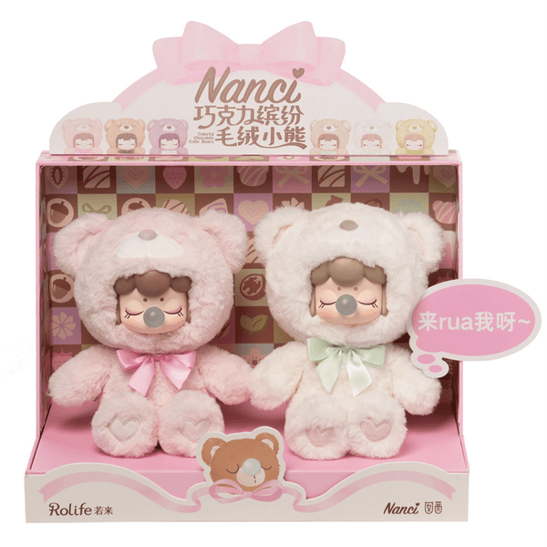 Nanci Colorful Chocolate Cutie Bears Series Plush Boîte mystère